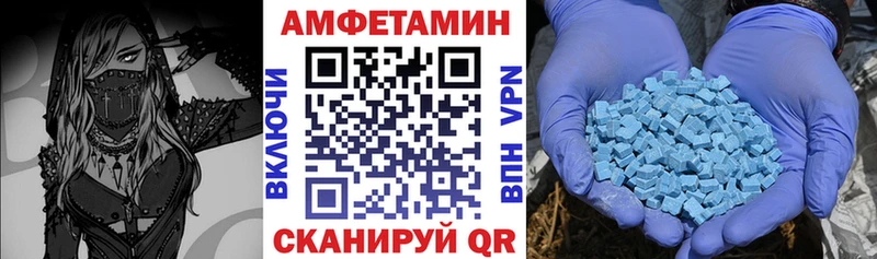 что такое Каменногорск Amphetamine VHQ