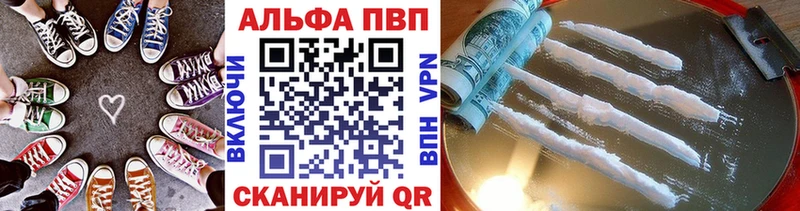 наркота  Каменногорск  A PVP VHQ 