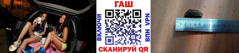 ГАШ индика сатива  Каменногорск 