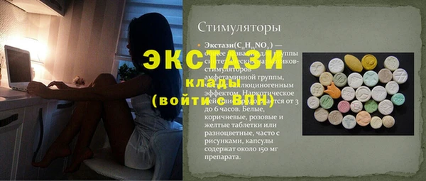 метамфетамин Абинск