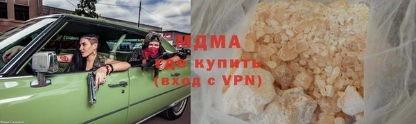 метамфетамин Абинск