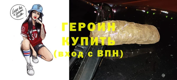 метамфетамин Абинск