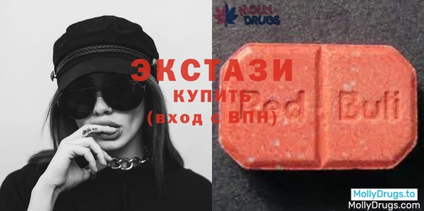 метамфетамин Абинск