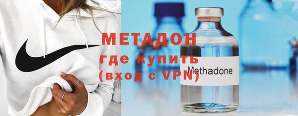 метамфетамин Абинск