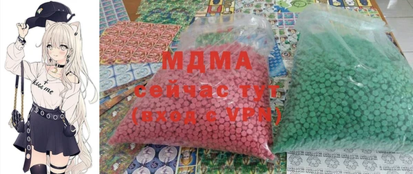 метамфетамин Абинск