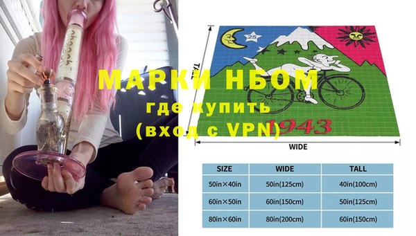 кокаин VHQ Абаза