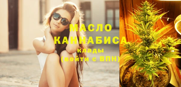 МДМА Абдулино