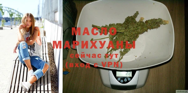 МДМА Абдулино