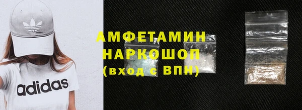 МДМА Абдулино