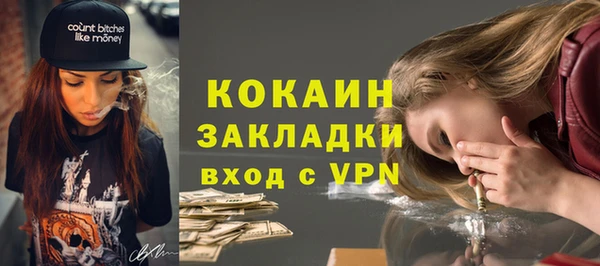кокаин VHQ Абаза