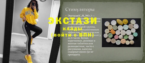 кокаин VHQ Абаза