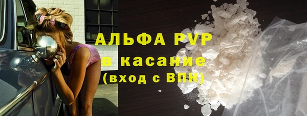 кокаин VHQ Абаза