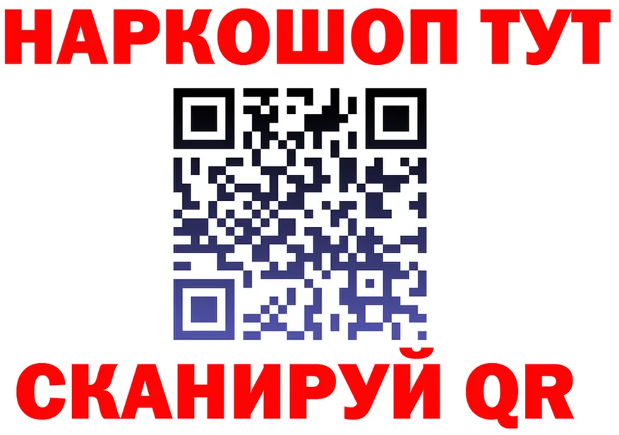 Бутират бутик зеркало площадка KRAKEN Каменногорск