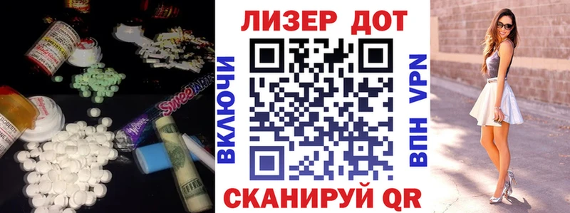 LSD-25 экстази ecstasy  магазин продажи   KRAKEN как войти  Каменногорск 