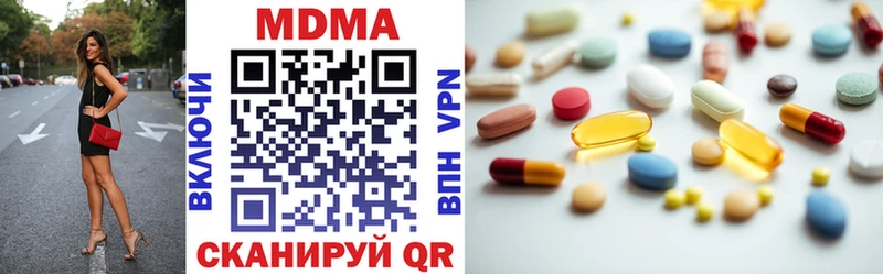 купить наркотик  МЕГА ONION  MDMA crystal  Каменногорск 