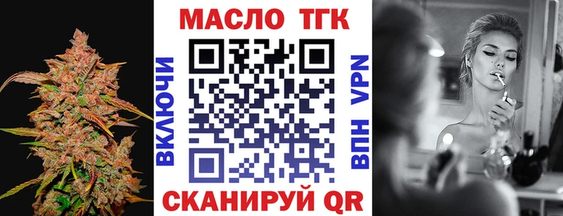 ТГК Wax  Каменногорск 